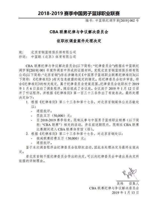 俱乐部现有