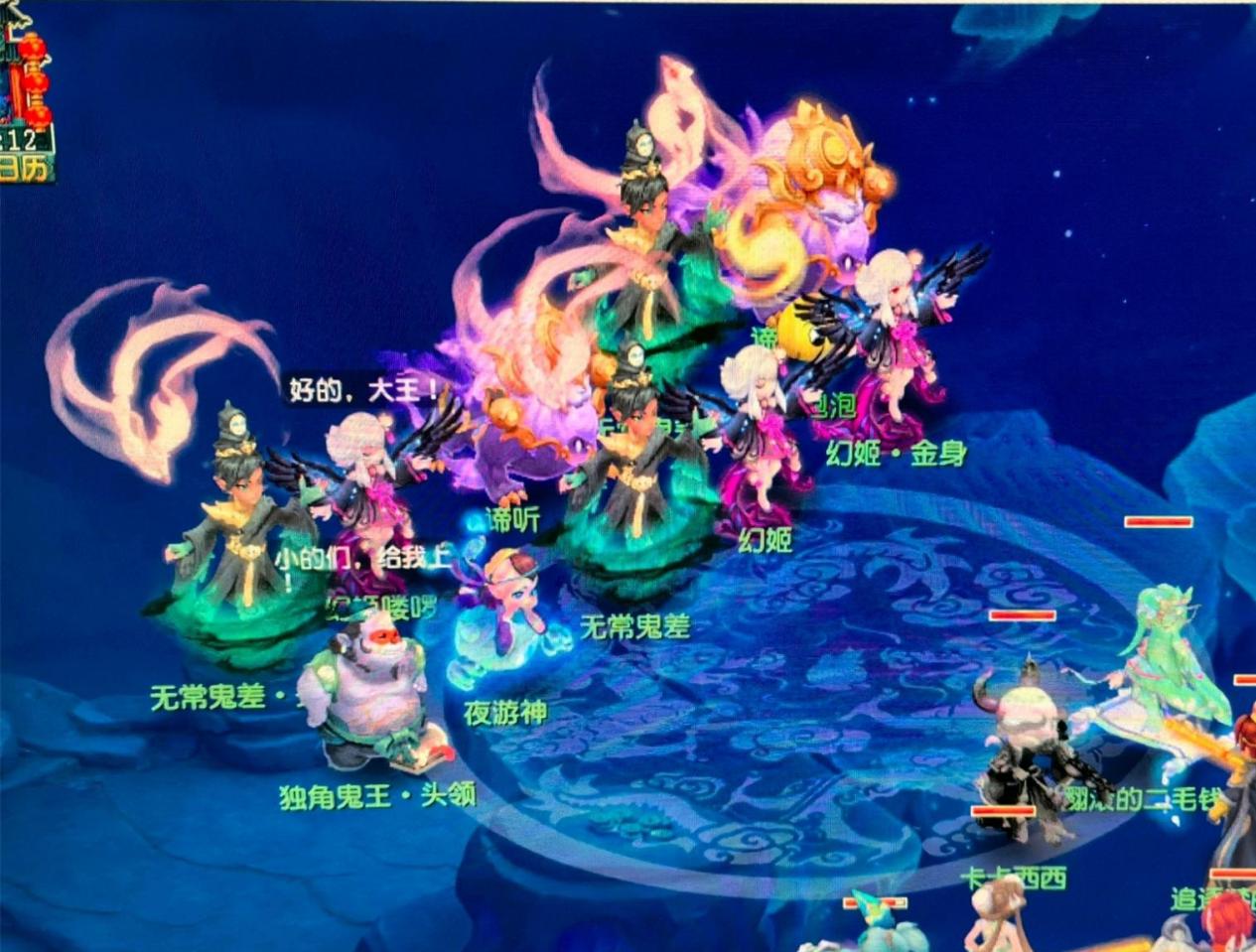 将是森保一 将是森保一